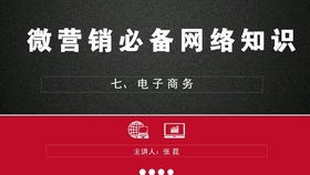 吳建賢 微營銷領(lǐng)域?qū)＜业?9條咨詢策劃服務(wù)精髓