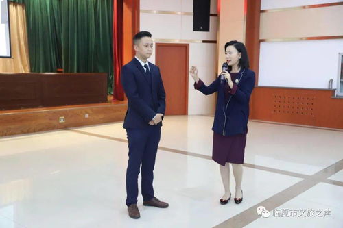 臨夏州市政務(wù)大廳政務(wù)服務(wù)禮儀講座培訓(xùn)會(huì)圓滿(mǎn)舉辦，助力行政效能提升與政府形象樹(shù)立