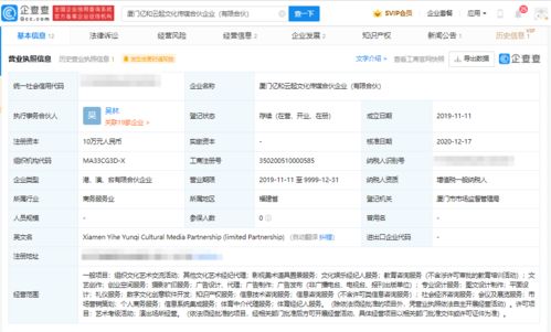 從“頂流”到“棄子” 吳亦凡商業(yè)帝國(guó)崩塌的背后